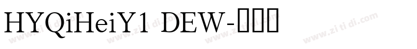 HYQiHeiY1 DEW字体转换